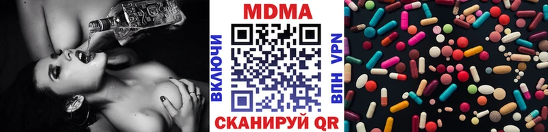 МДМА VHQ  продажа наркотиков  Саяногорск 