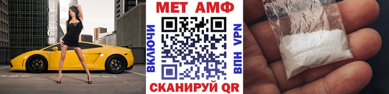 Первитин пудра  магазин продажи   Саяногорск 