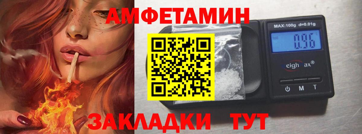 Метамфетамин  Вход с VPN  Саяногорск  МЕТАМФЕТАМИН витя 