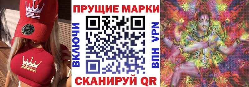 продажа наркотиков  мега   Марки N-bome 1,5мг  Саяногорск 