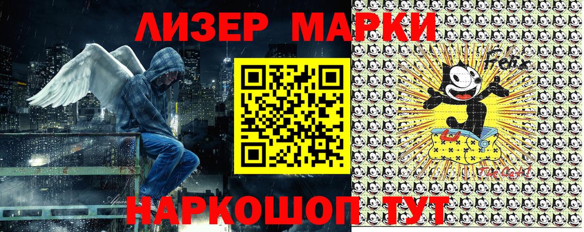 Наркотические марки 1,5мг  Вход с VPN  Наркотические марки 1,5мг  Саяногорск 