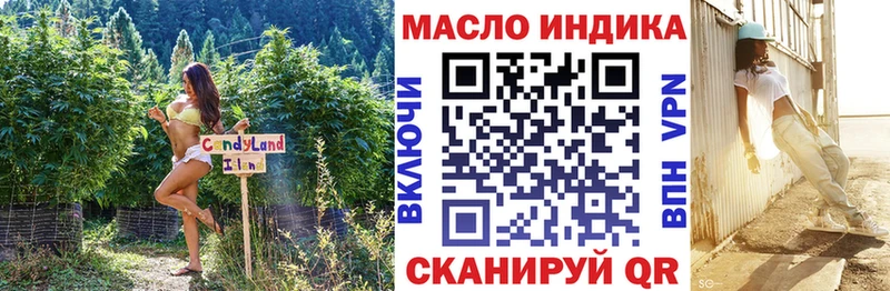 Дистиллят ТГК THC oil MEGA сайт Саяногорск