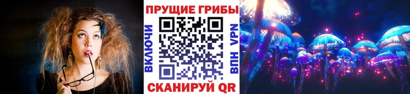 как найти закладки  Саяногорск  мега ONION  Псилоцибиновые грибы MAGIC MUSHROOMS 