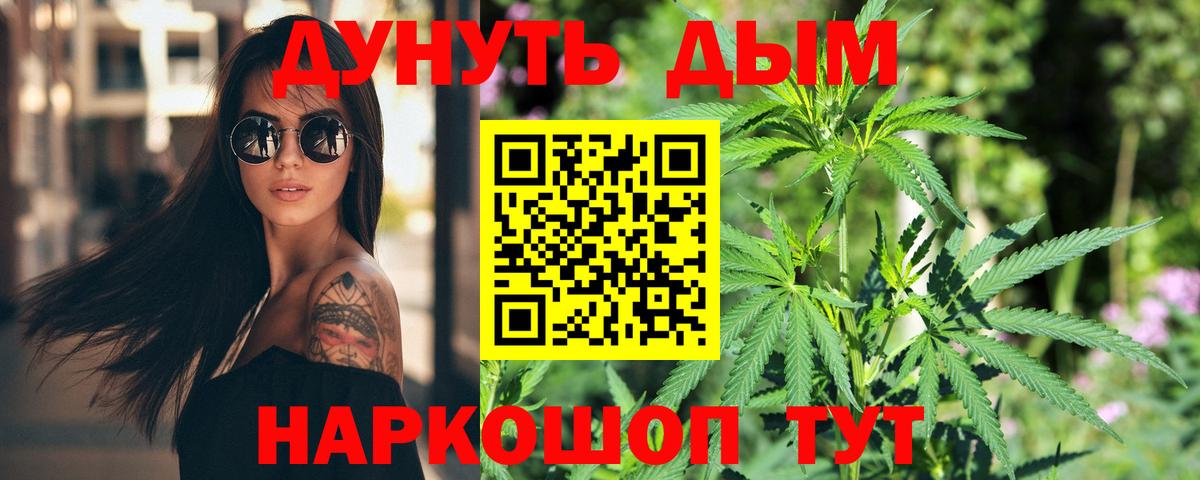 Гашиш Саяногорск